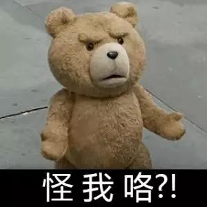 一组熊熊看官,各位表情请笑纳(丢包表情钱图片