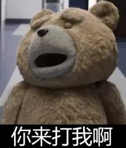 一组熊熊表情,各位看官请笑纳(心酸图片通的卡表情图片
