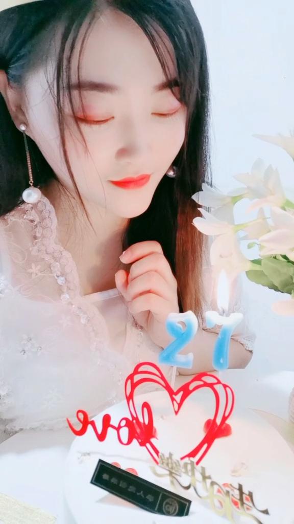 歌手梦儿明天生日庆