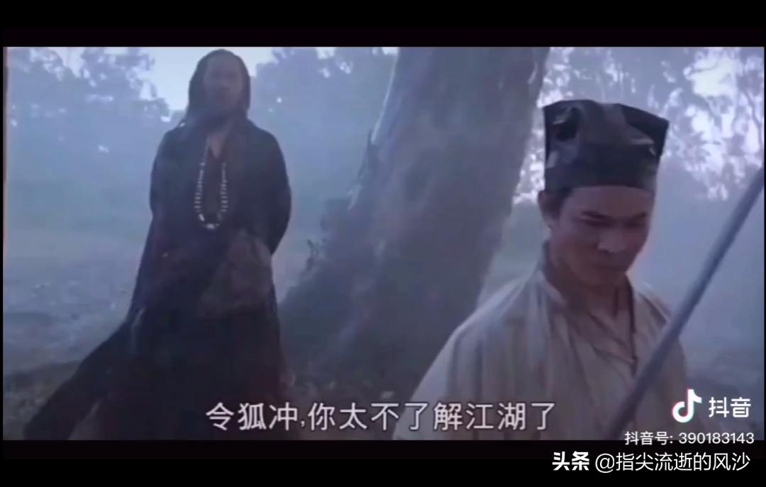 寒江孤影,江湖故人,相逢何必曾相识".