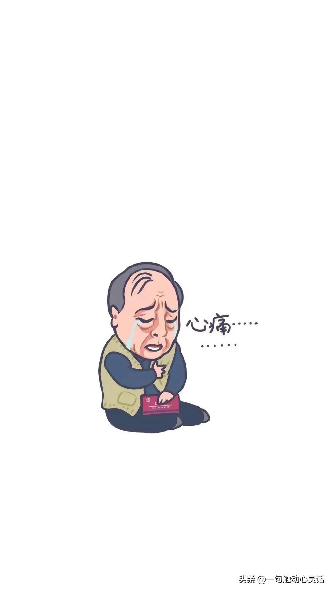 苏大强表情一组,最近这表情a表情朋友圈[-今组图包人呢图邓超图片