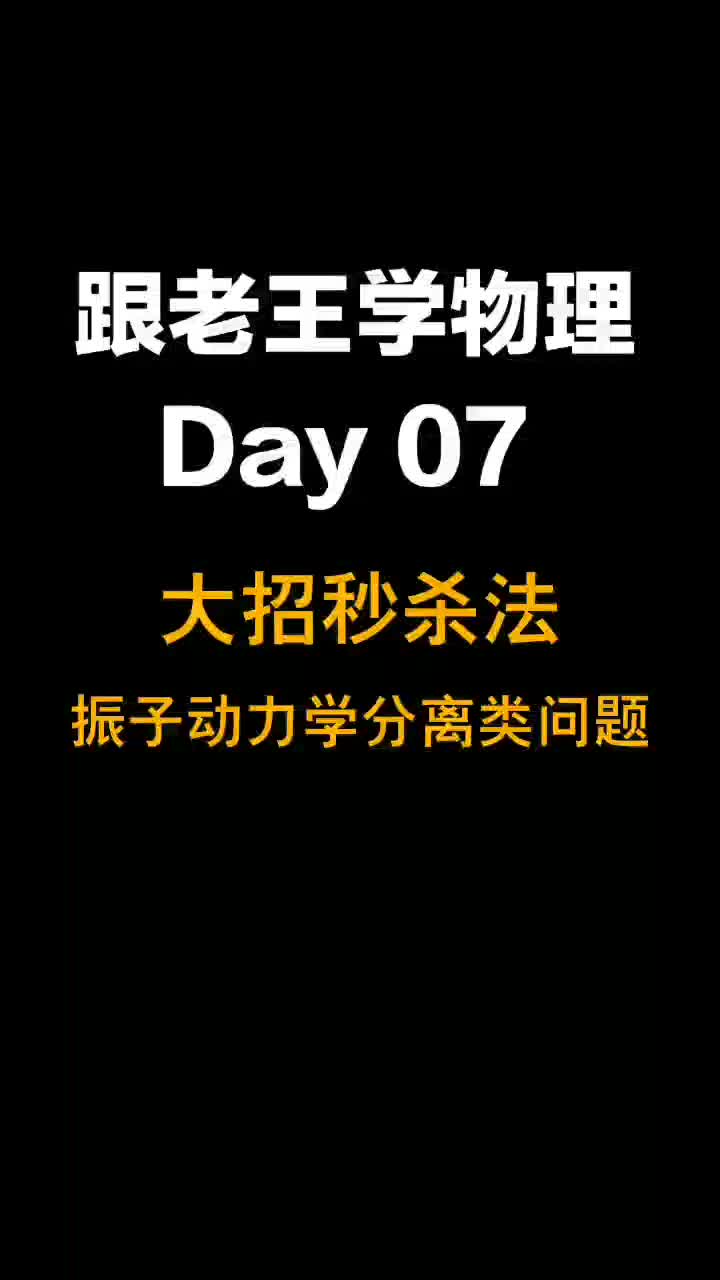 九年级物理十九章教案_高中物理摩擦力教案_物理教案下载