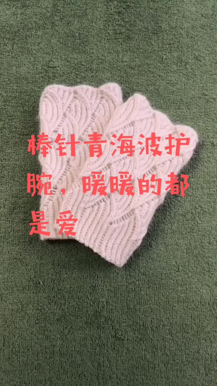 喜欢就到今日头条,看达西妈妈的编织视频吧