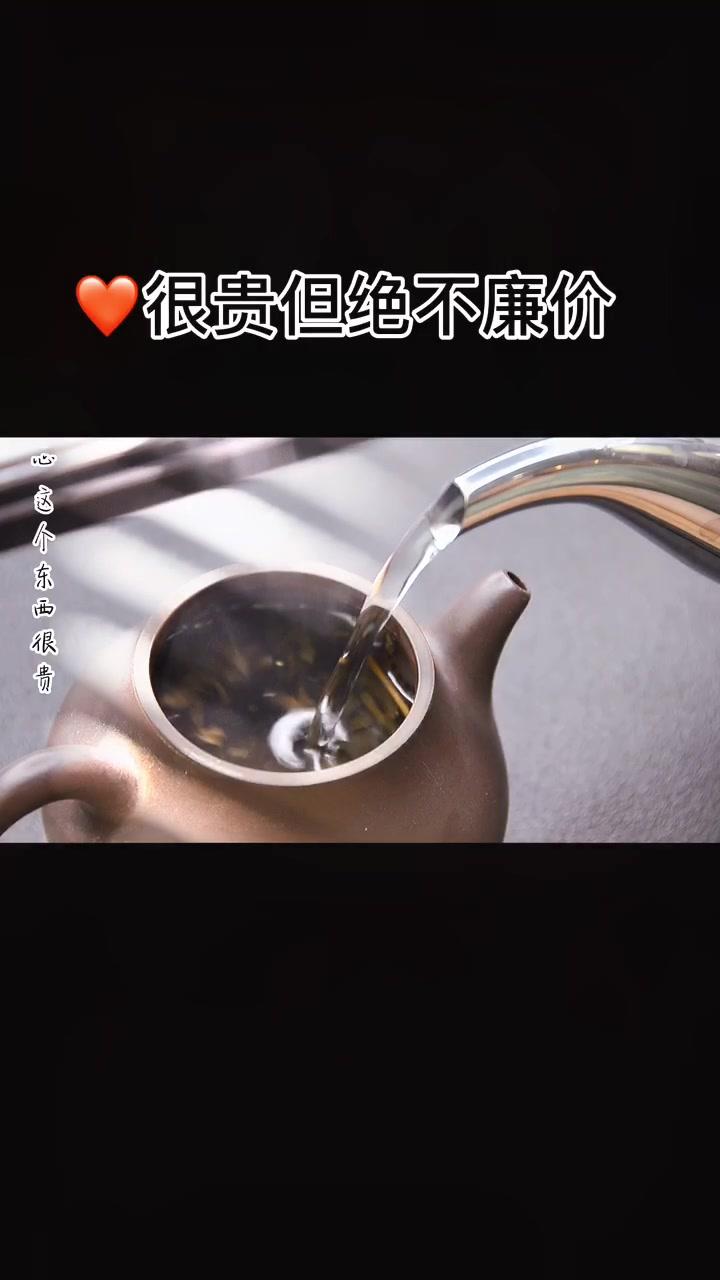 喜欢跟善良可以免费,心绝不会廉价#茶 #情感语录