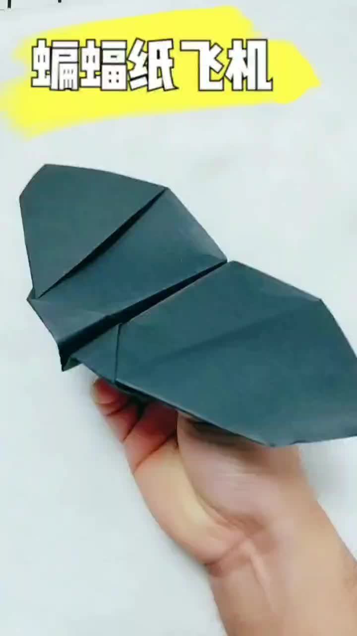仿生纸飞机,太好玩了#纸飞机