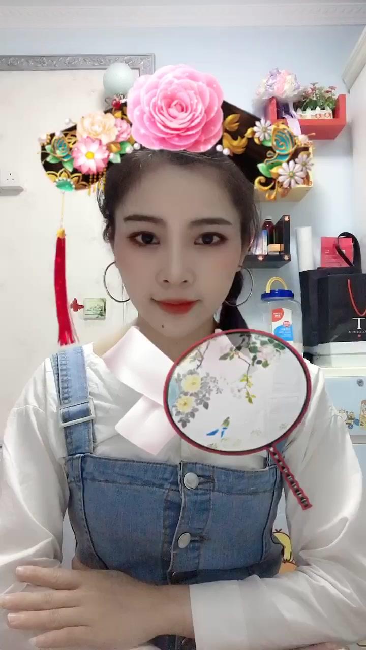 你是格格还是嬷嬷 这个寰寰已经年30@抖音短视频