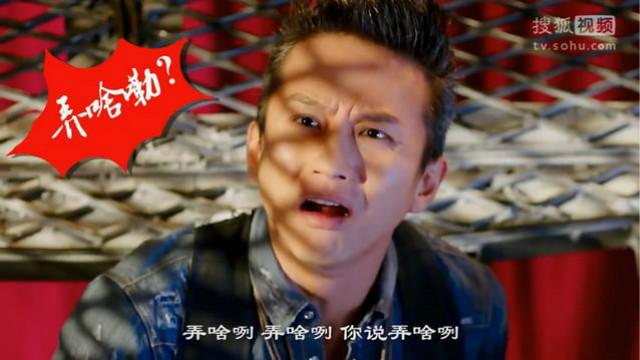 邓超名言what are