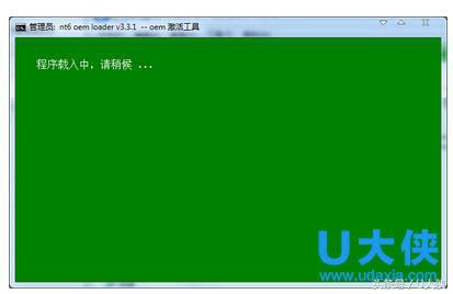 windows7如何删除软件下载