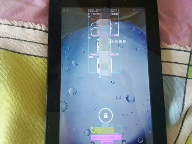 锁机软件怎么做