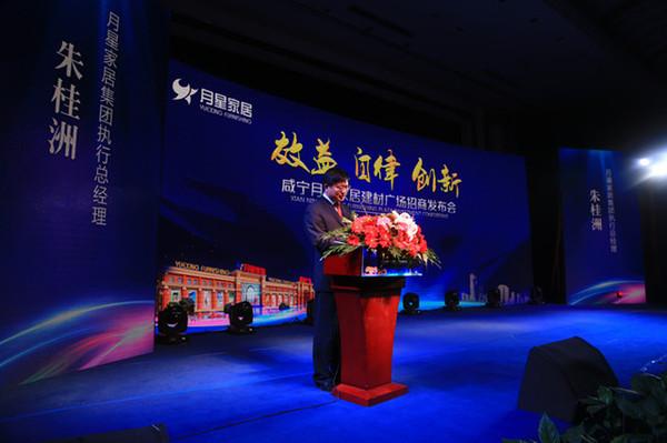 湖北咸宁家具市场