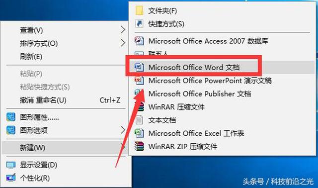 pdf怎么贴到word里