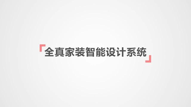 下材料清单软件