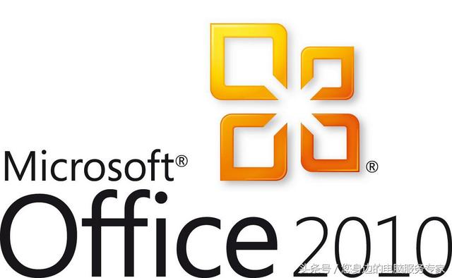 office 2010 word 打开没