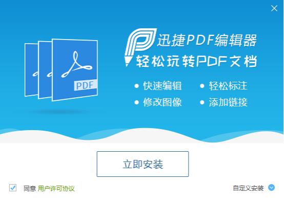 如何在word或pdf中签字