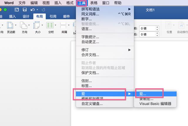 word降低图片分辨率