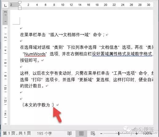 mac word统计字数