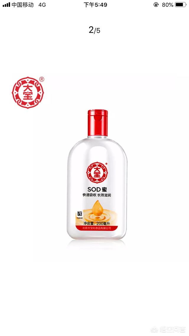 大宝家具漆含甲醛吗