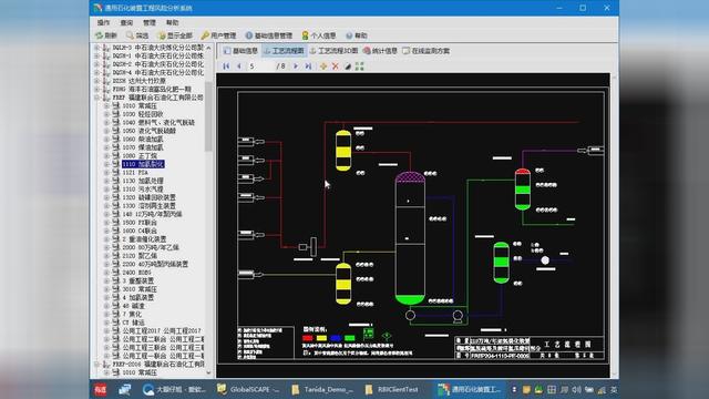 容器软件有什么用