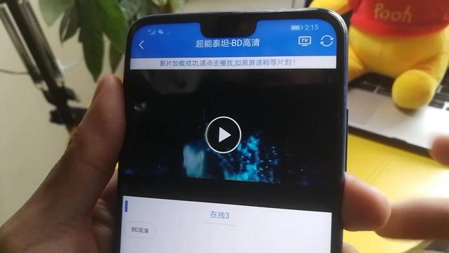 安卓各软件不相连