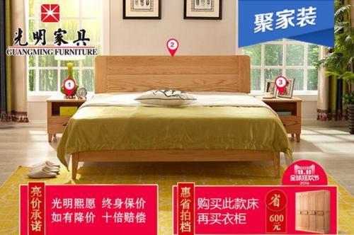 光明家具为什么贵