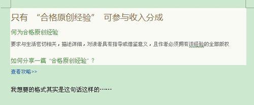 word2007条件格式在哪