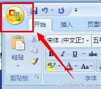 word2007保存无反应