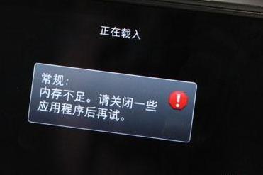 如何让软件开机运行内存