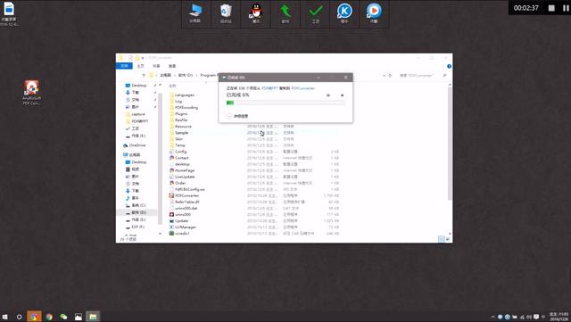 怎样把pdf转换成word的软件