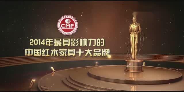 2014年红木家具走势