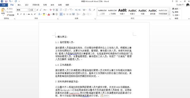 怎么在word加目录吗