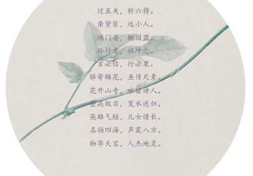 对仗工整的唯美句子