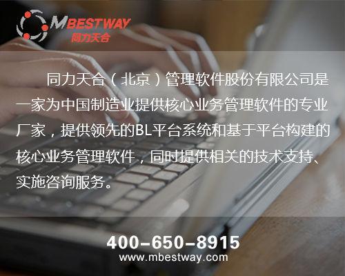 erp系统有什么不同软件