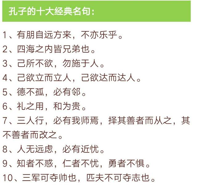 卫生名人名言 经典语录大全 名言名句大全 名人读书名言 励志经典语录