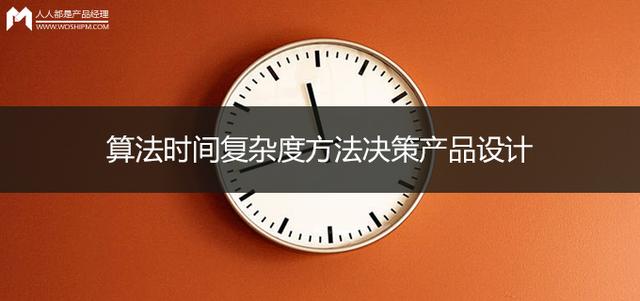 软件 复杂度计算方法