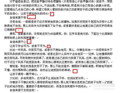 poi操作word换行符