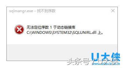 win10软件错误怎么解决办法