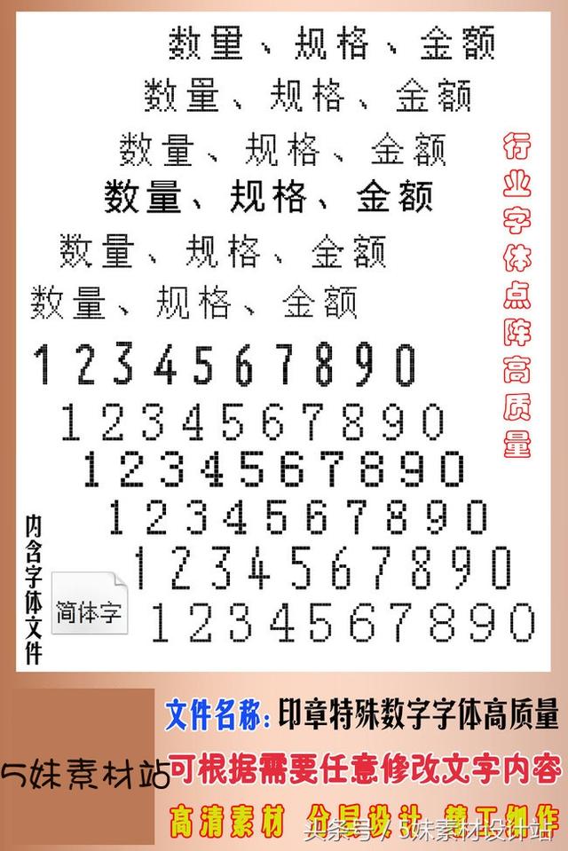 点阵字模提取软件
