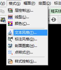 caxa字体在word中不显示