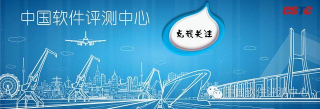 更新数据上报软件