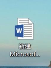 word选中文字闪退