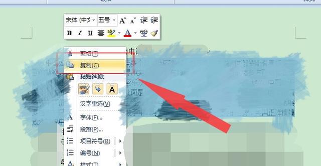 word的图片怎么变小了