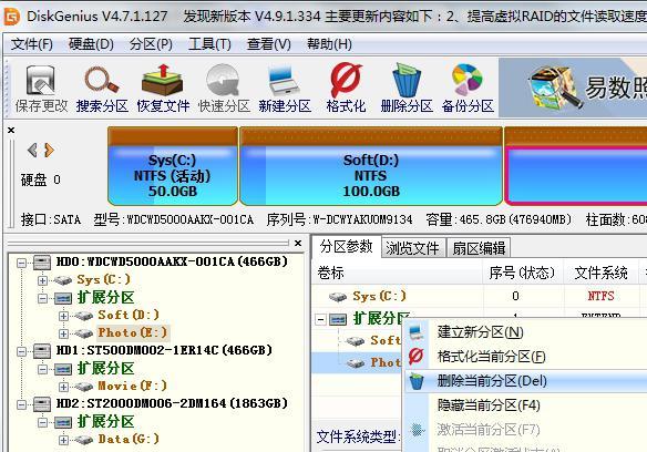 重装系统后软件不识别硬盘分区