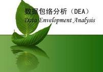 dea软件有哪些