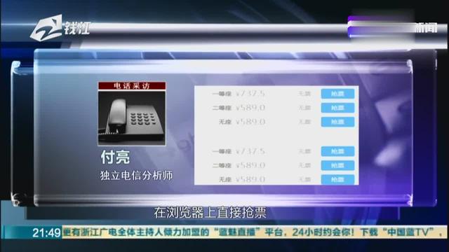 软件 服务费 怎么收取