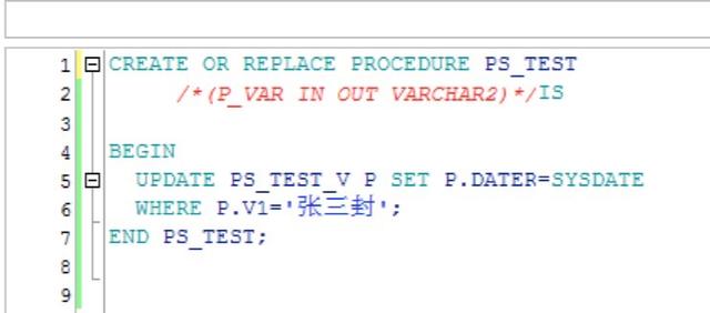 oracle存储过程解密工具软件