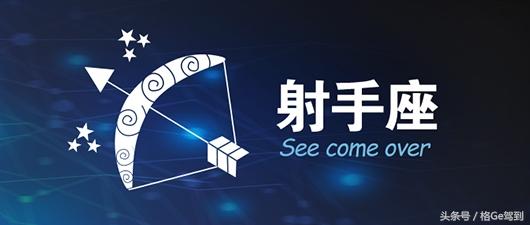 1999年10月23农历是什么星座