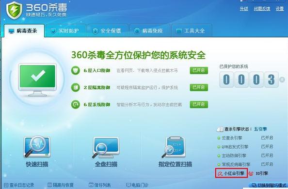 安卓360软件安装器原理