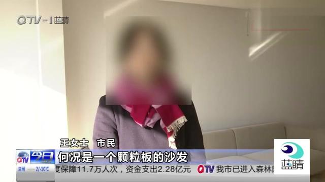 富尔居家具怎么样