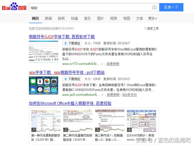 word表格有蓝色的线