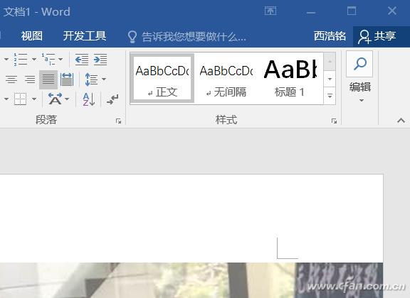 word文档图片太大显示不全